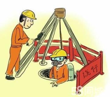 石排镇有限空间作业操作程序