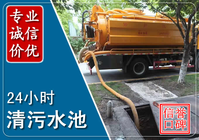 石排镇化粪池清掏时人工与自动化哪个更好?清掏时有哪些要求?